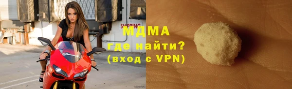 метамфетамин Белоозёрский