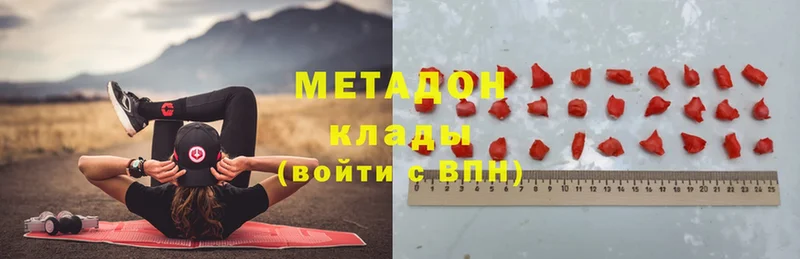 купить закладку  Мосальск  Метадон VHQ 